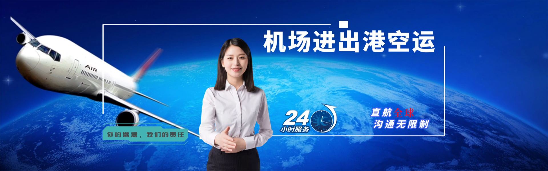 独山到罗马尼亚物流公司-独山至罗马尼亚物流专线-独山空运到罗马尼亚-优时通物流有限公司